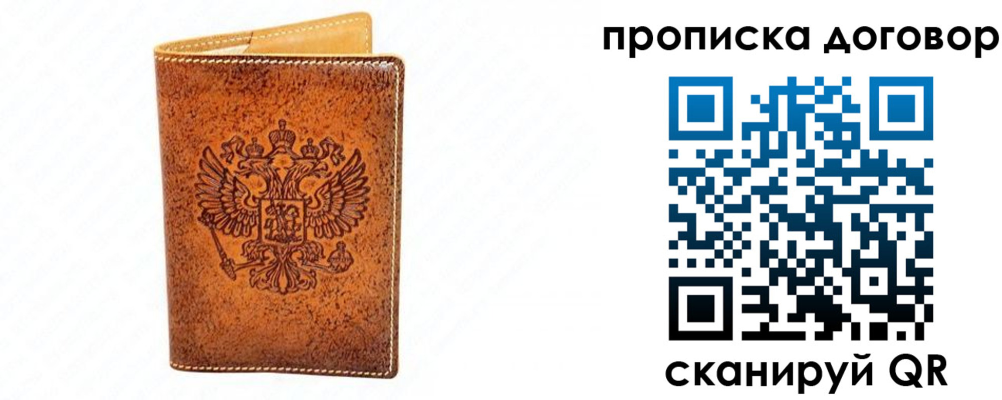 временная регистрация адрес в Ртищево