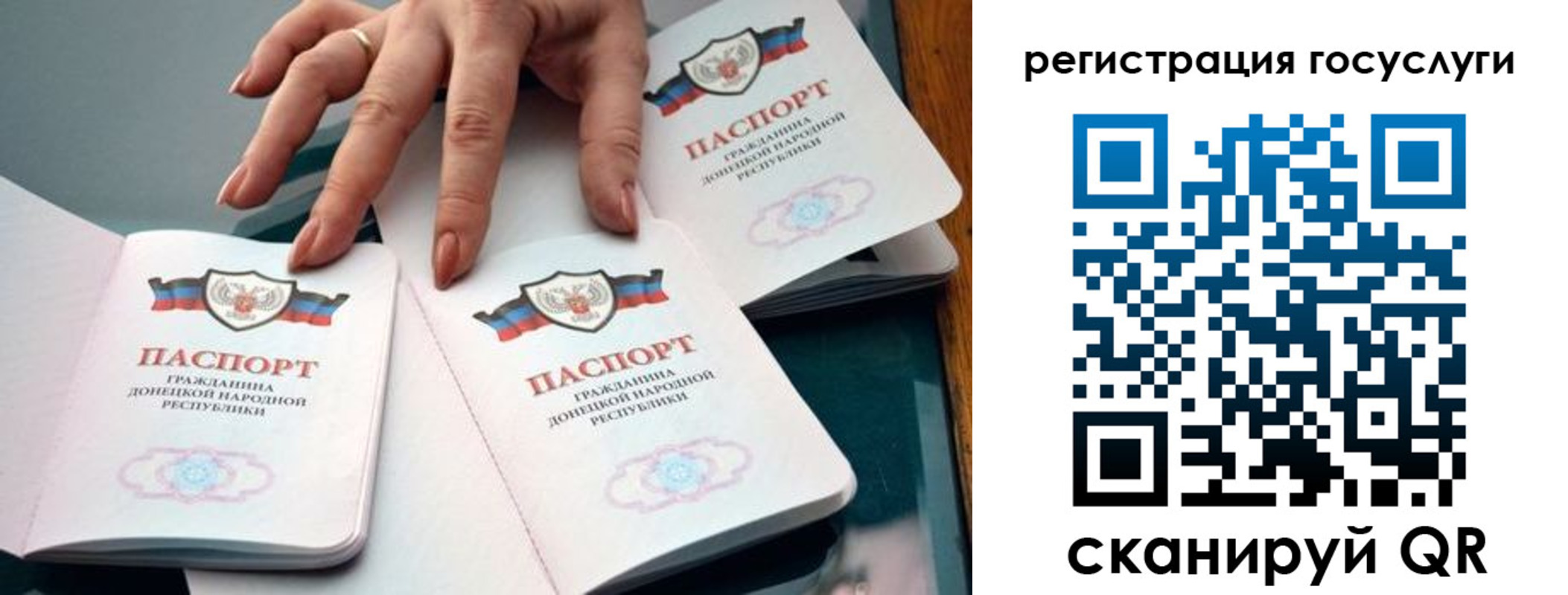 прописка для кредита в Ртищево
