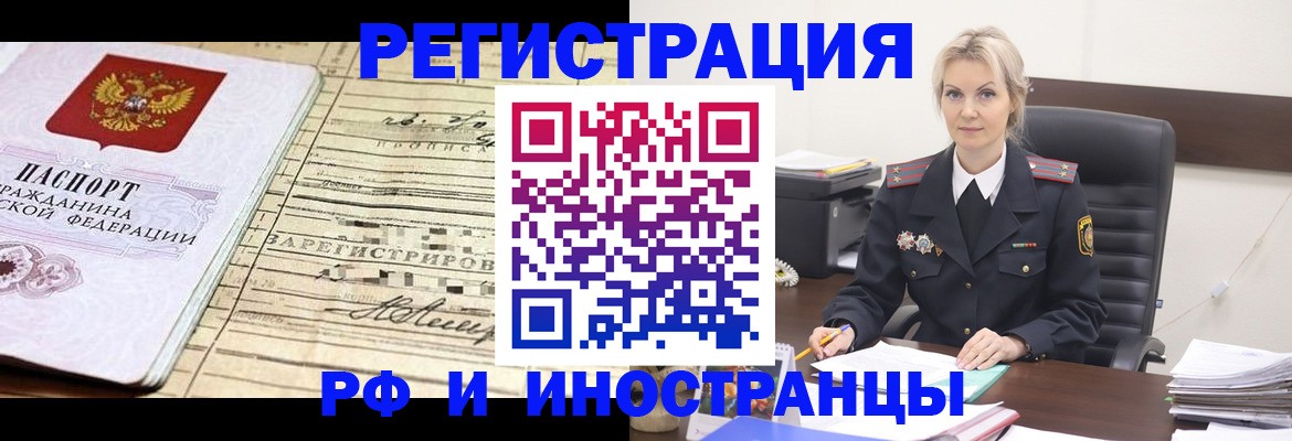 регистрация для школы в Ртищево